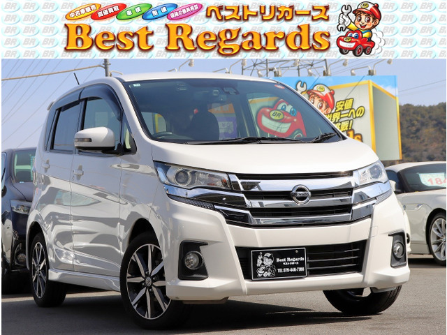 デイズハイウェイスター Gターボ