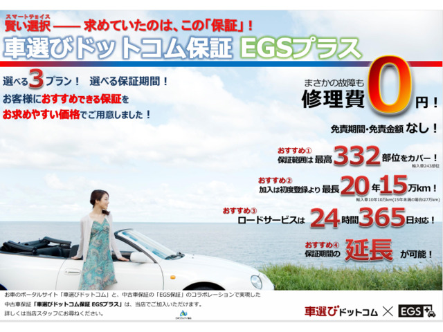 N-BOXカスタムG Aパッケージ