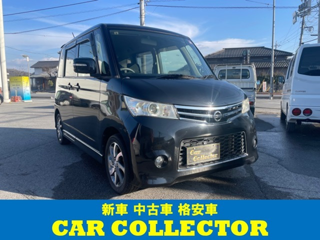 ルークスハイウェイスター