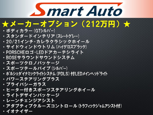 ���[�J�[�I�v�V����:GT�V���o�[���^���b�N�ABOSE�T���E���h�V�X�e���A�X�|�[�c�N���m�p�b�P�[�W�A�X�|�[�c�e�[���p�C�v(�V���o�[)�A�g���t�B�b�N�W�����A�V�X�g�t�A�_�v�e�B�u�N���[�Y�R���g���[��&rarr;