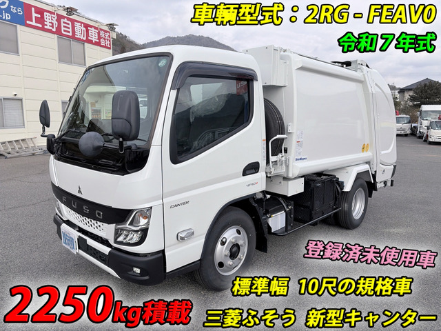 キャンターパッカー車