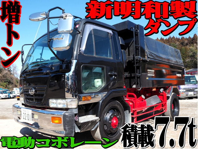 コンドルダンプ