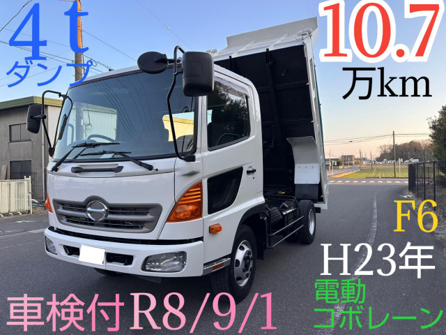 レンジャー(国産車その他) ダンプ　4t 車検付 電動コボレーン MT6速 中古車画像