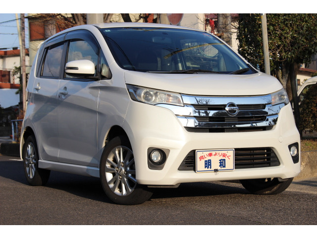 デイズハイウェイスター J