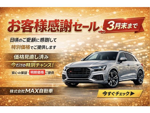 フィットシャトルハイブリッド(ホンダ) 1.3 スマートセレクション ファインライン 中古車画像