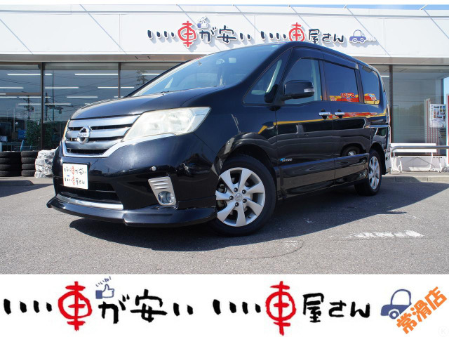 セレナ2.0 ハイウェイスター S-HYBRID