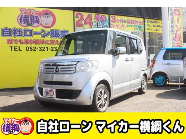 N-BOXG SSパッケージ