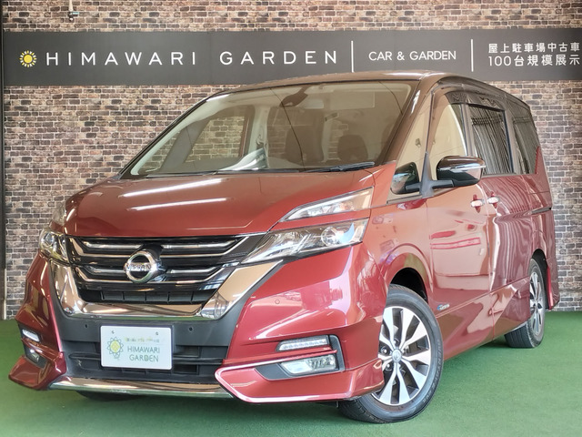 セレナ2.0 ハイウェイスター G プロパイロットエディション