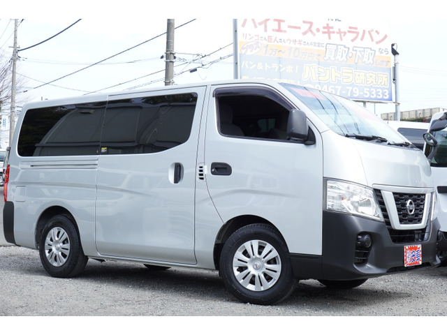 NV350キャラバン2.0 DX ロング