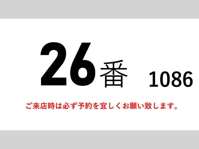 フォワードダンプ