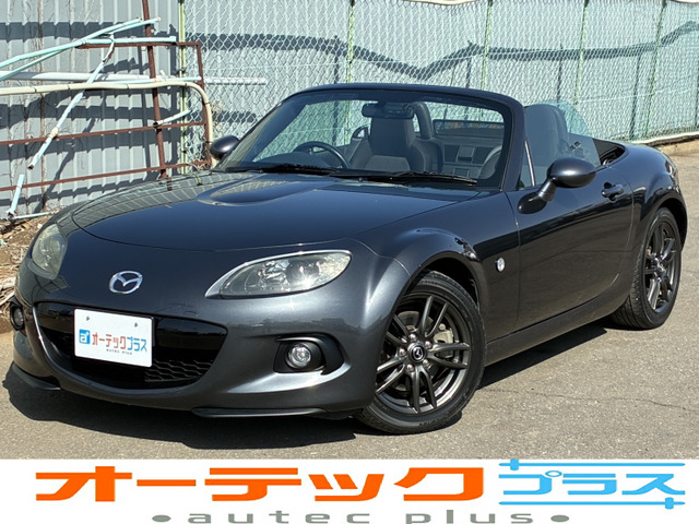 ロードスター2.0 RS