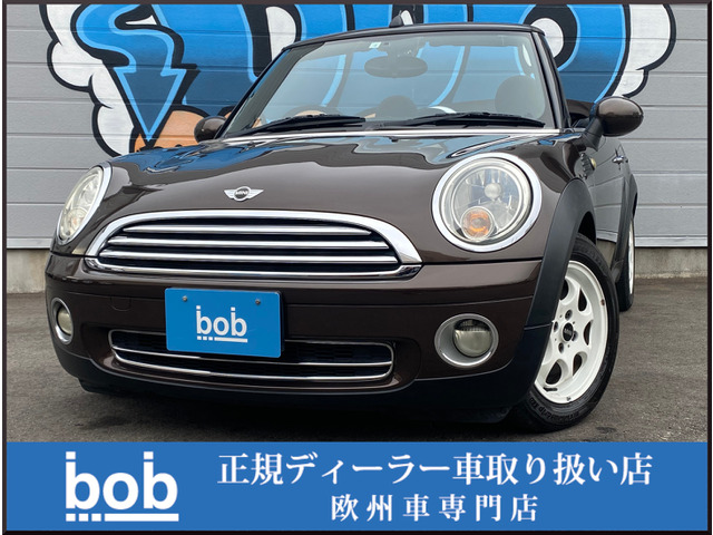 �~�j�R���o�[�`�u��(�~�j) �N�[�p�[ ���Îԉ摜