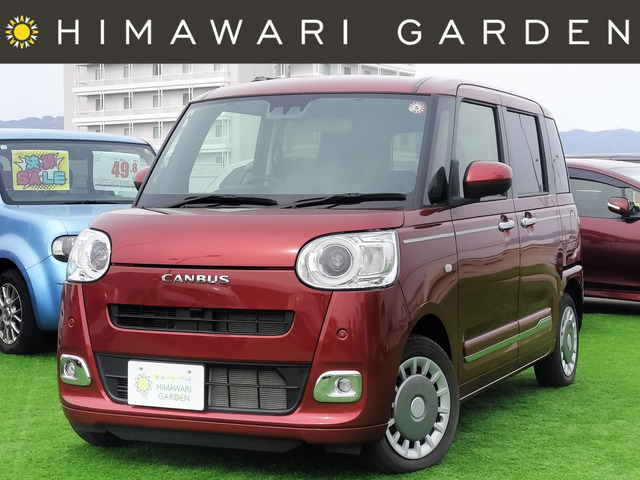 ムーヴキャンバスセオリー G