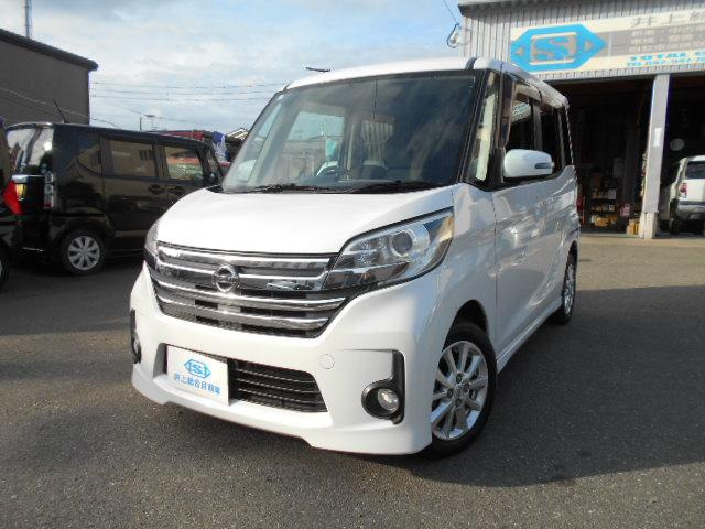 デイズルークスハイウェイスター X