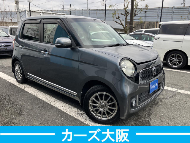 N-ONEプレミアム