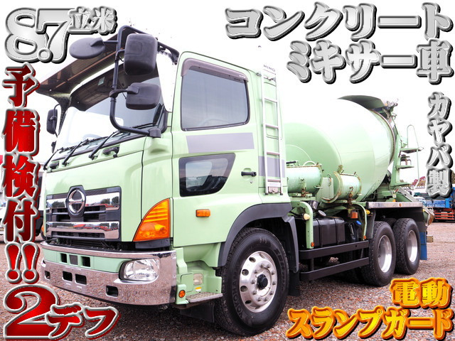 プロフィアミキサー車