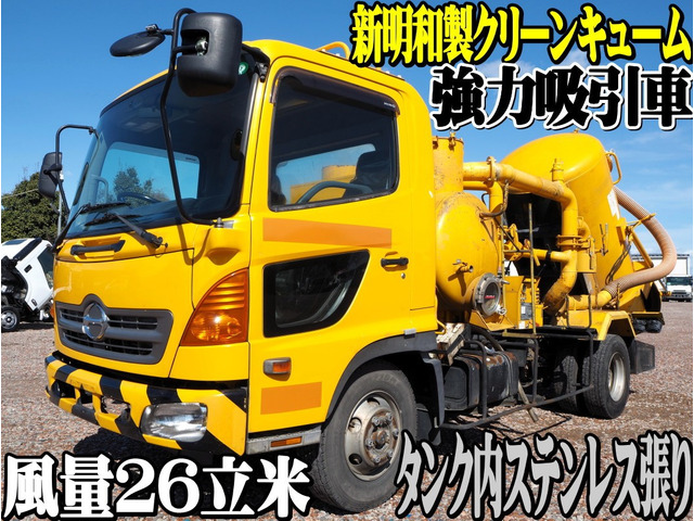レンジャー(国産車その他) 新明和製 強力吸引車 汚泥吸引車 中古車画像