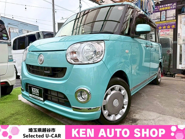 ムーヴキャンバスX メイクアップ SAII