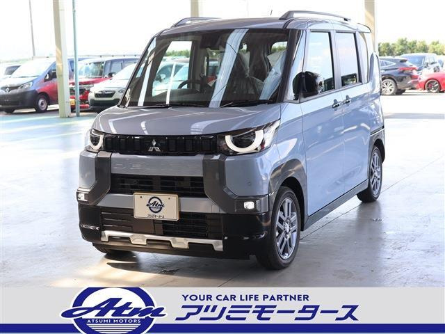 デリカミニG プレミアム リミテッド エディション