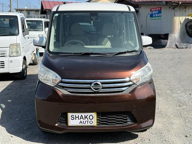 デイズルークスX