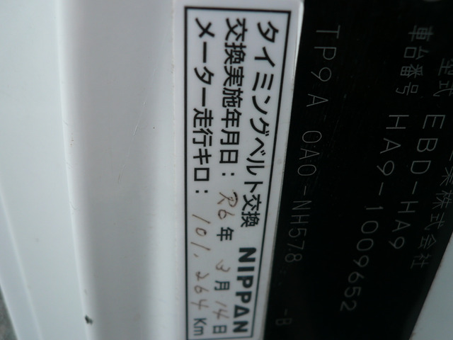 タイミングベルト交換済み【R6年3月14日・101.264キロ/時】 (・&forall;・)イイネ!!