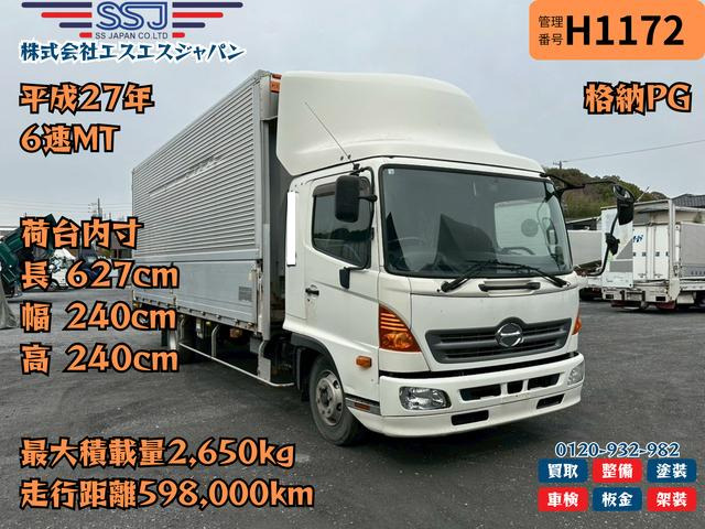 レンジャー(国産車その他) 【格納PG付&amp;times;6.2ボディ】 中古車画像