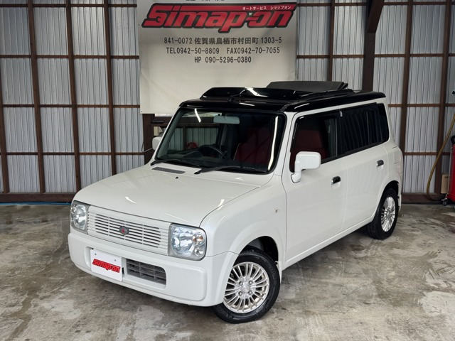 アルトラパンキャンバストップ