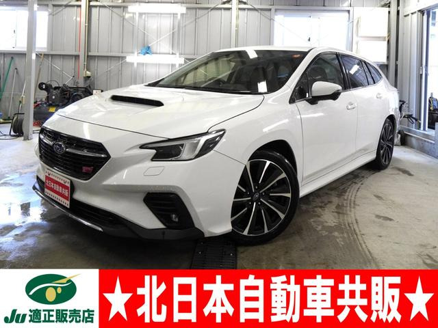 レヴォーグ（スバル）1.8 STI スポーツ EX 4WD　2年車検(付) アイサイト TV BT 中古車画像