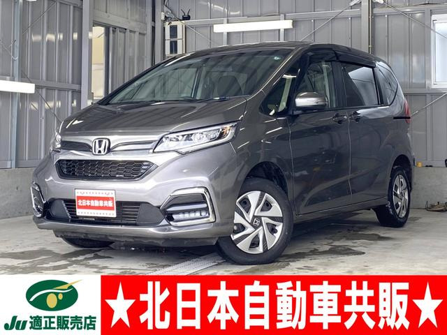 フリード+1.5 ハイブリッド G 4WD