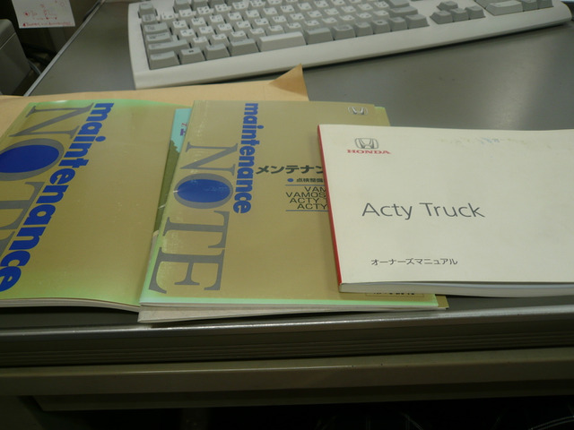 メンテナンスノート・車体装備の取説付属しています (・&forall;・)イイネ!!