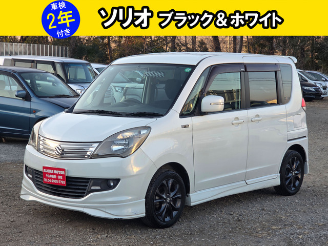 ソリオ1.2 ブラック＆ホワイトII