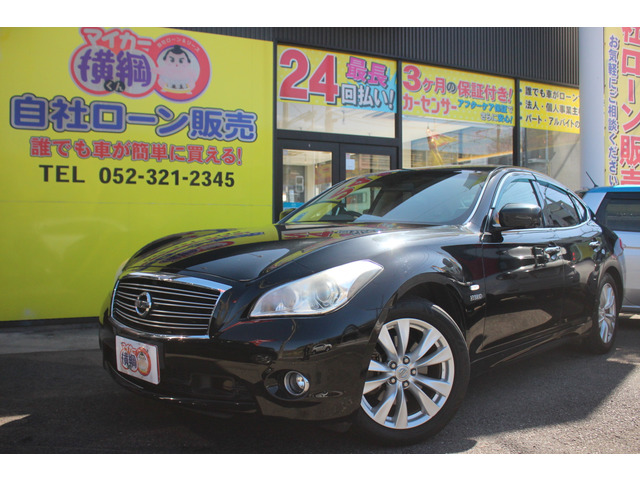 フーガハイブリッド3.5 VIP パッケージ