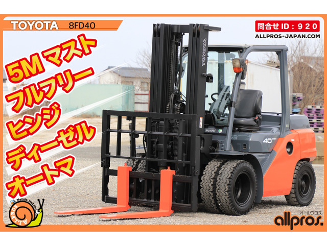 トヨタL&amp;Fエンジンフォークリフト