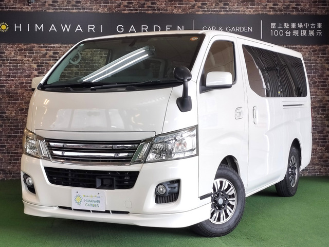 NV350キャラバン2.0 プレミアムGX ロング