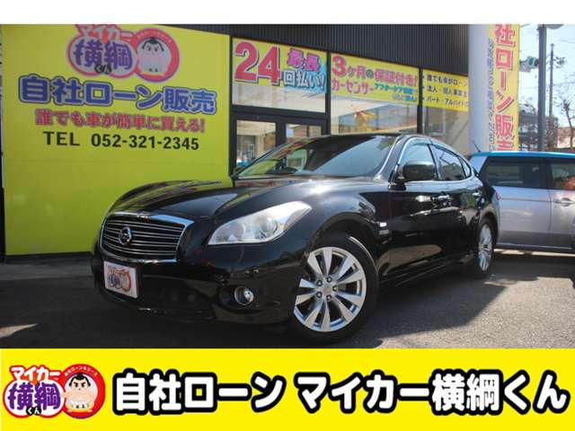 フーガハイブリッド3.5 VIP パッケージ