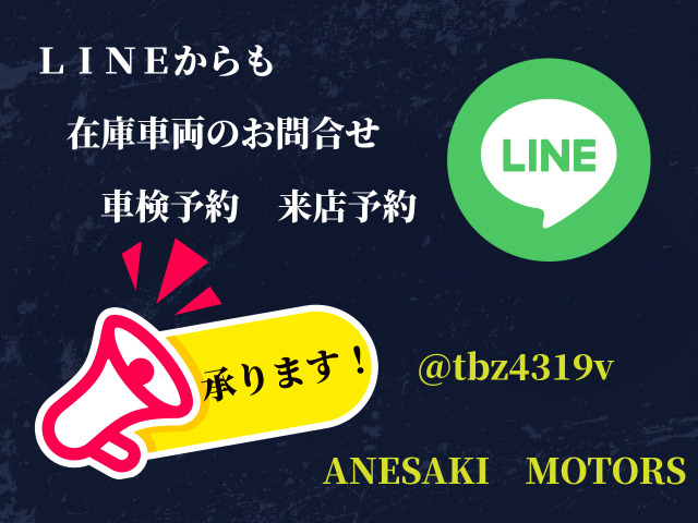 ����LINE�ɂČʂ̂��₢���킹�A���X�\��A�����ʐ^�̒ǉ��˗��ȂǁA�قƂ�ǉ��ł������Ă���܂��B�w@tbz4319v�x��ID���������肢�v���܂��B