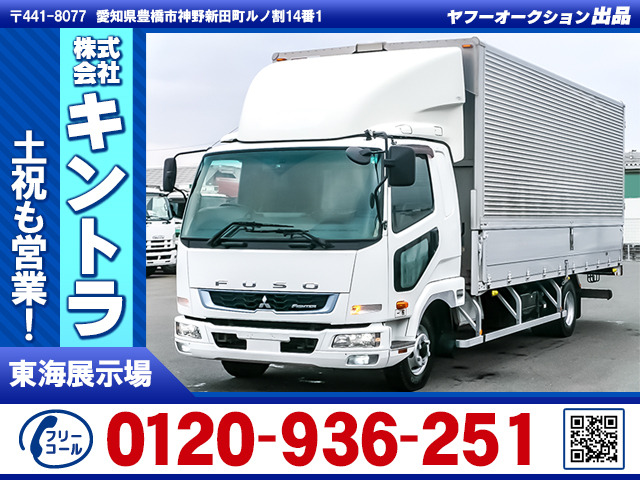 ファイターウィング