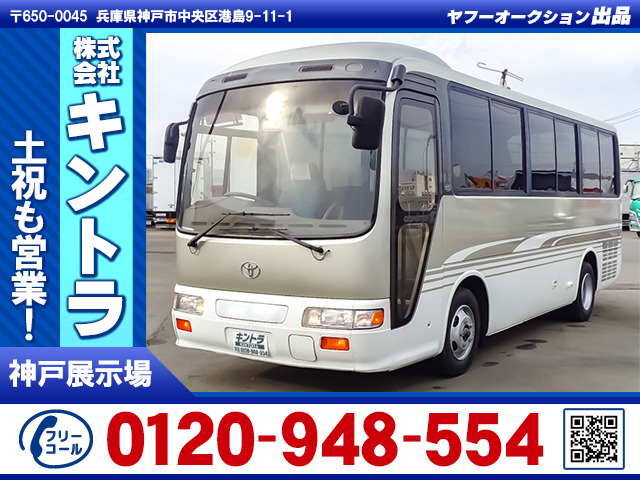 コースタースーパーツーリング