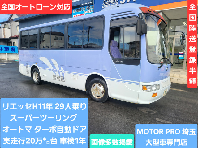 リエッセスーパーツーリング