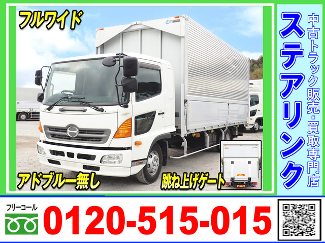 レンジャープロ