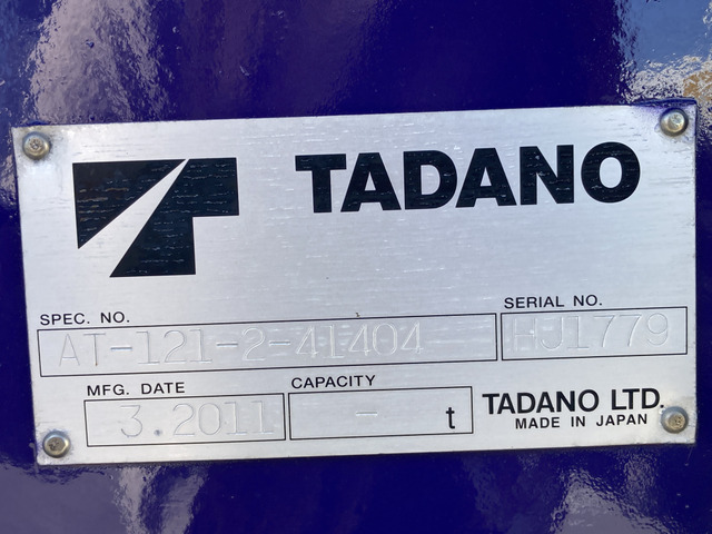 エルフ高所作業車