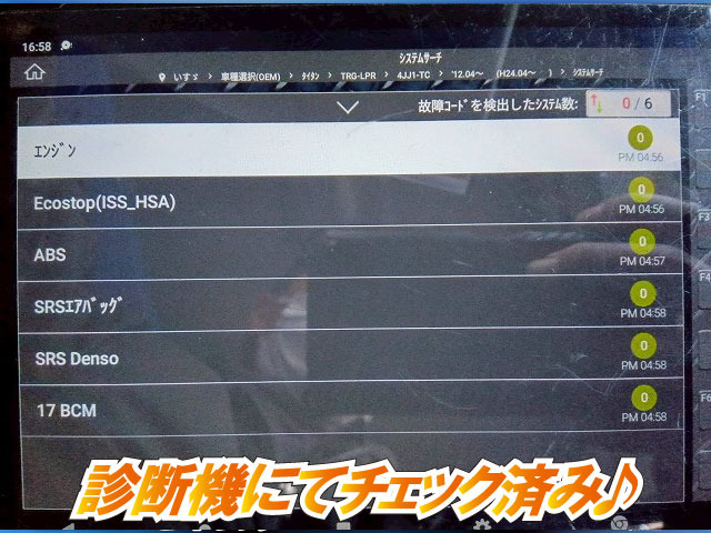 ���`�F�b�N�ρ�