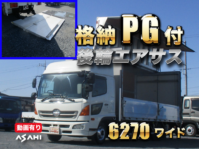 レンジャー(国産車その他) ウィング PG　検切れナンバー付ハイルーフ後輪エアサス 中古車画像