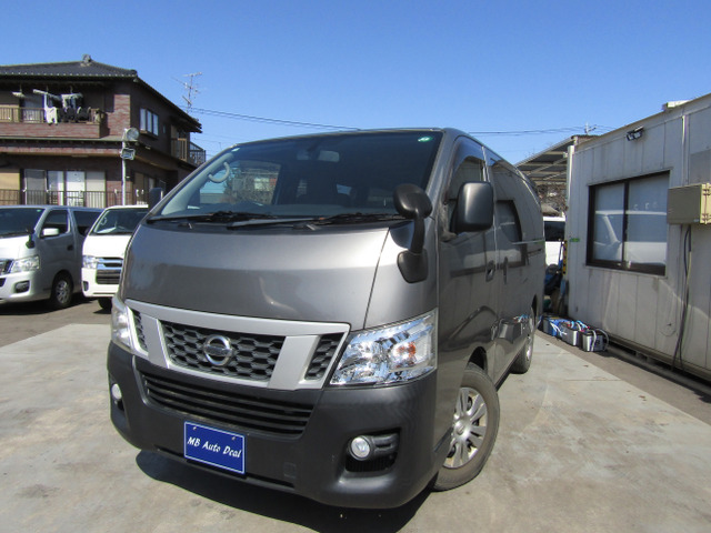 NV350キャラバン2.0 DX ロング