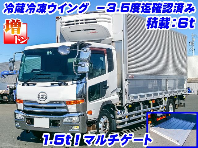 コンドル冷蔵冷凍車