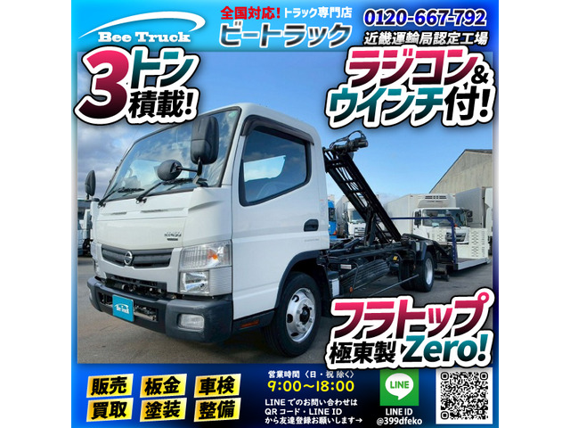 アトラス(日産) 車載車　保証対象車両 ワイド 超超ロング セルフ 中古車画像