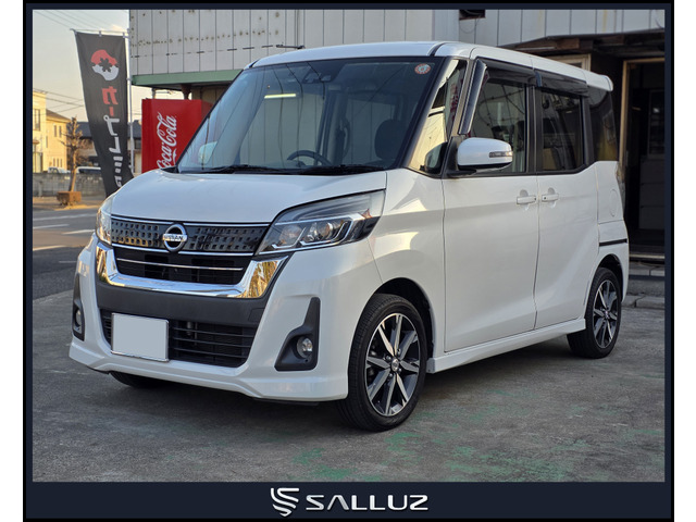 デイズルークスハイウェイスター X Gパッケージ