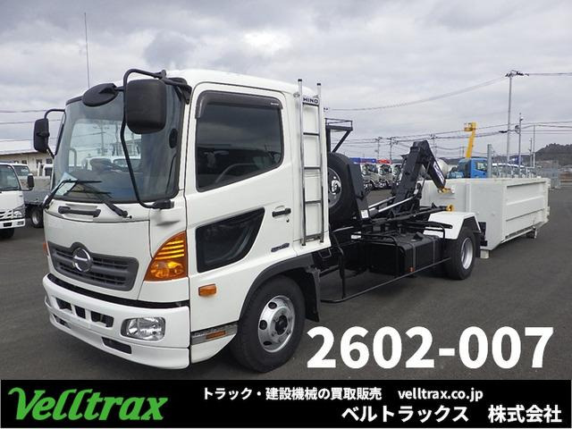 レンジャーアームロール