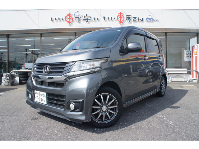 N-WGNG Lパッケージ