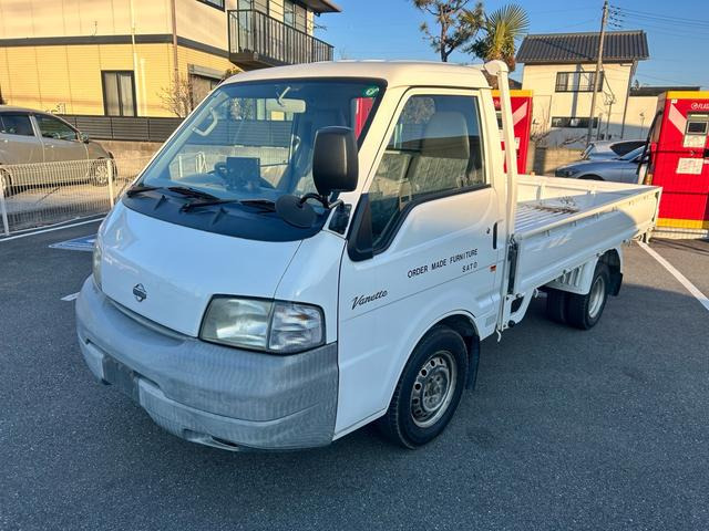 バネットトラック